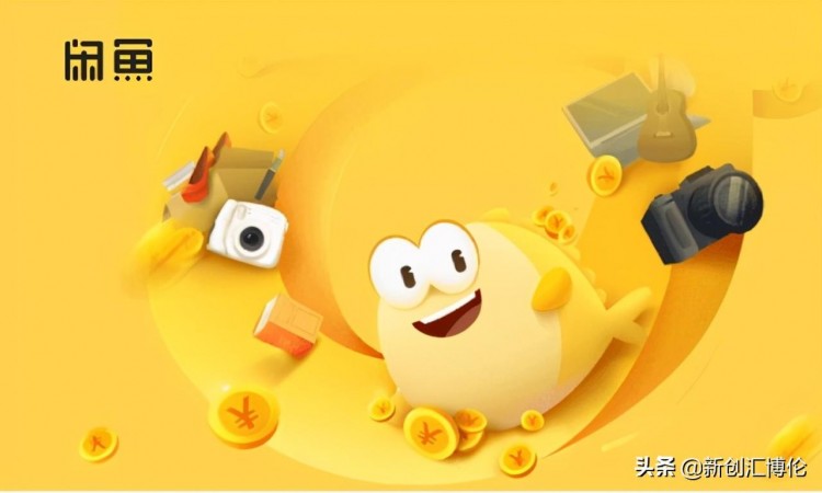 干货分享从养号到选货再到发布三步教你玩转闲鱼