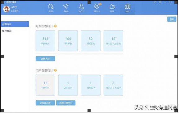 社交营销：巧用探探获取客户玩转社交引流让更多人喜欢你