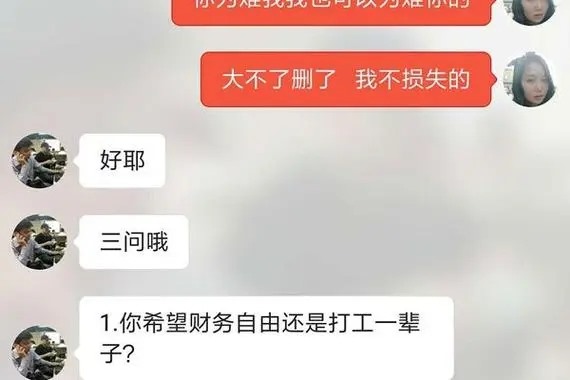 找回探探账号手机号？