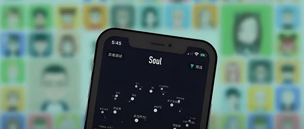 玩soul App有1年以上的朋友，现在你选择坚持还是卸载？为什么？