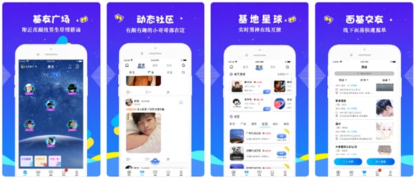Blued透视：不要做超级App，同样可以成长大生意